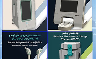 تولید دستگاههای جدید، برای تشخیص و درمان سرطان در دانشکده فنی