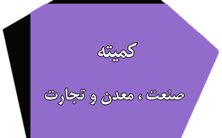تصفیه بیولوژیکی فاضلاب