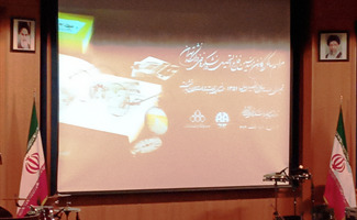 مراسم سالگرد تاسیس کانون برگزار ‌شد