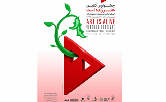 راه‌یابی دو اثر کانون به بخش رقابتی جشنواره «هنر زنده است»